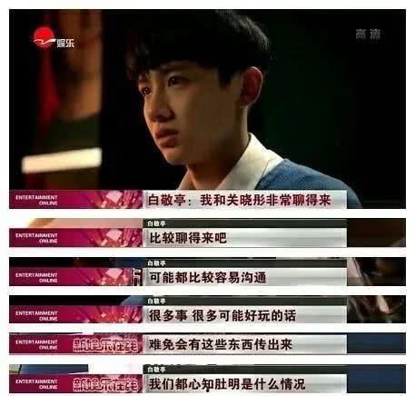 娱乐圈爆料伪直男小说,揭开明星背后的真实面目  第1张