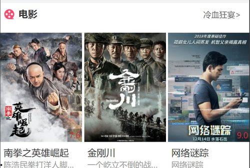 旺达节目爆料视频播放大全,揭秘娱乐圈幕后真相  第2张