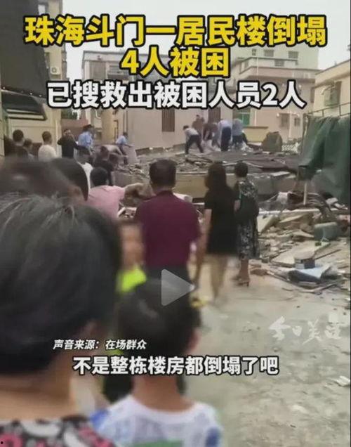 珠海爆料最新事件,揭秘神秘事件背后的真相 第2张 珠海爆料最新事件,揭秘神秘事件背后的真相 第2张