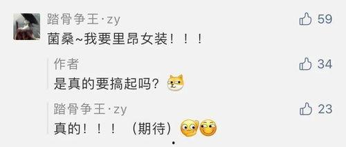 里昂最新爆料,揭秘娱乐圈幕后真相  第1张