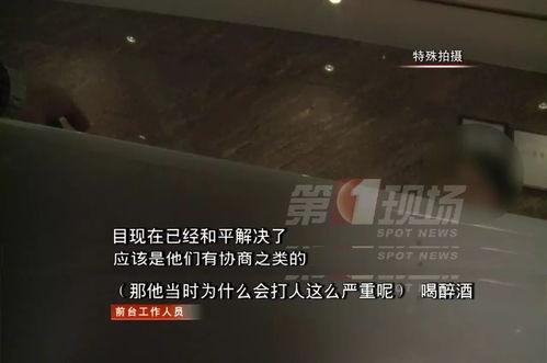 深圳男子爆料视频最新,揭露惊人真相! 第3张 深圳男子爆料视频最新,揭露惊人真相! 第3张
