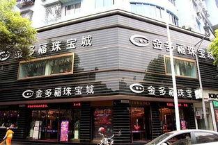 最新爆料珠宝店纠纷,最新爆料揭露惊人内幕 第1张 最新爆料珠宝店纠纷,最新爆料揭露惊人内幕 第1张