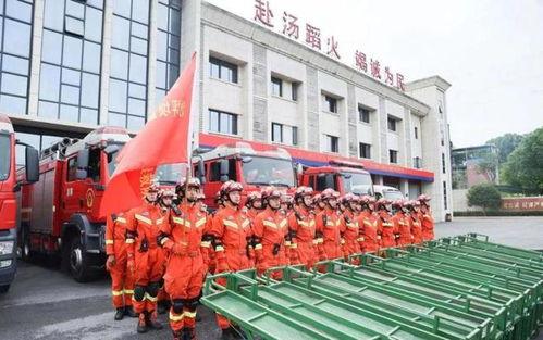 消防救援最新爆料消息,揭秘火场英雄的生死瞬间  第1张