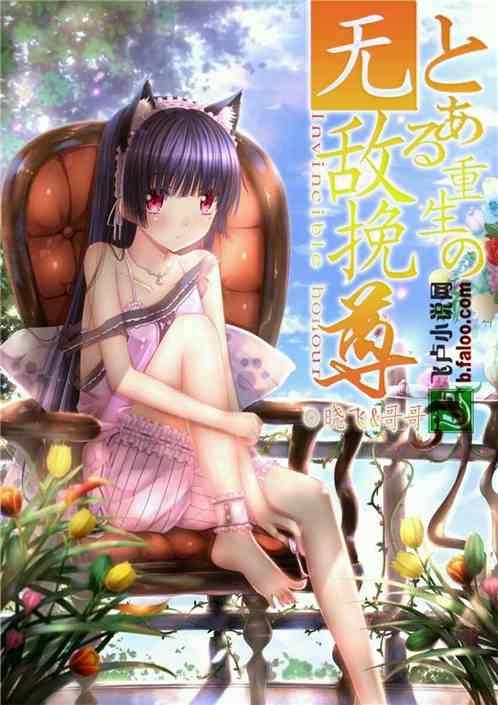 挽尊在线观看,穿越时空的感人故事 第2张 挽尊在线观看,穿越时空的感人故事 第2张