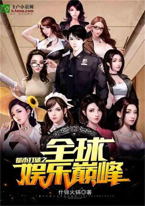 都市娱乐之爆料,都市娱乐之爆料背后的真相 第1张 都市娱乐之爆料,都市娱乐之爆料背后的真相 第1张