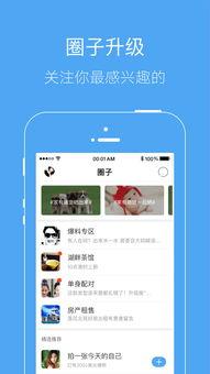 大林爆料平台官网下载最新版,揭秘功能革新与用户体验升级 第1张 大林爆料平台官网下载最新版,揭秘功能革新与用户体验升级 第1张