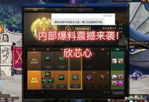 无敌最新爆料视频大全,揭秘热点事件背后的真相  第1张