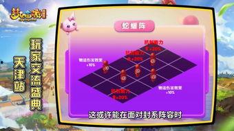 八卦最新爆料入口