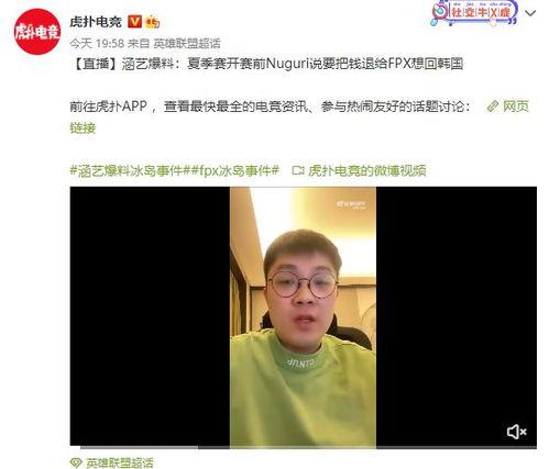 艺涵最新爆料新闻事件,揭秘娱乐圈最新劲爆事件内幕